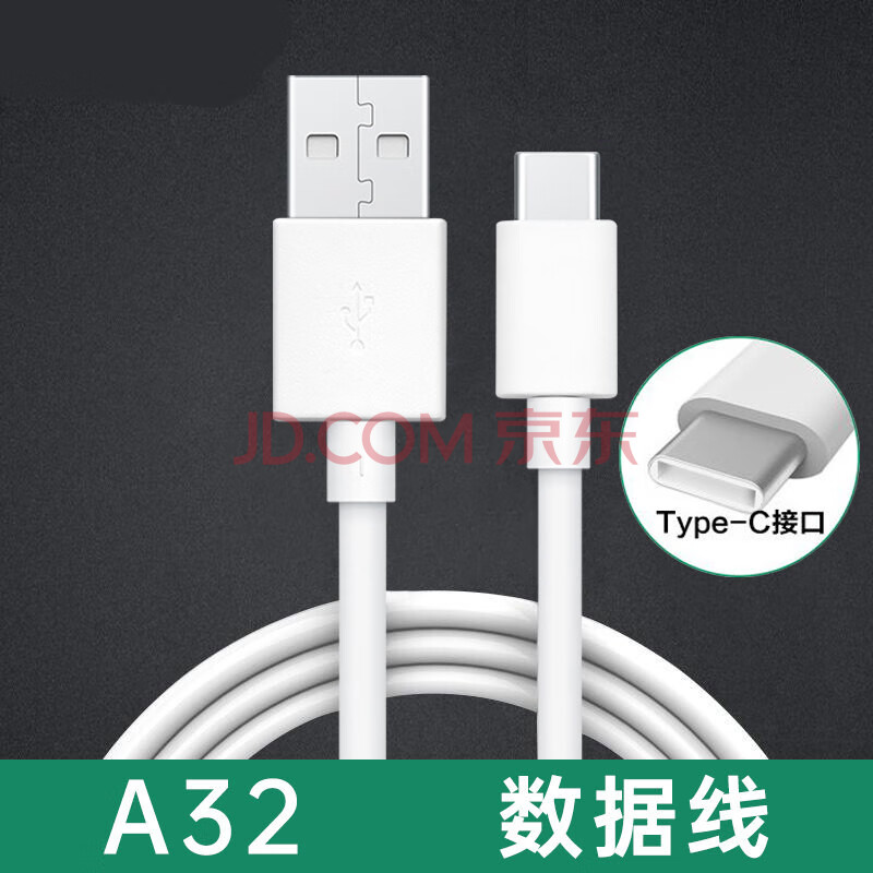 适用oppo2a数据线oppoa11 a11x手机oppo充电线原厂充电器线typec原配
