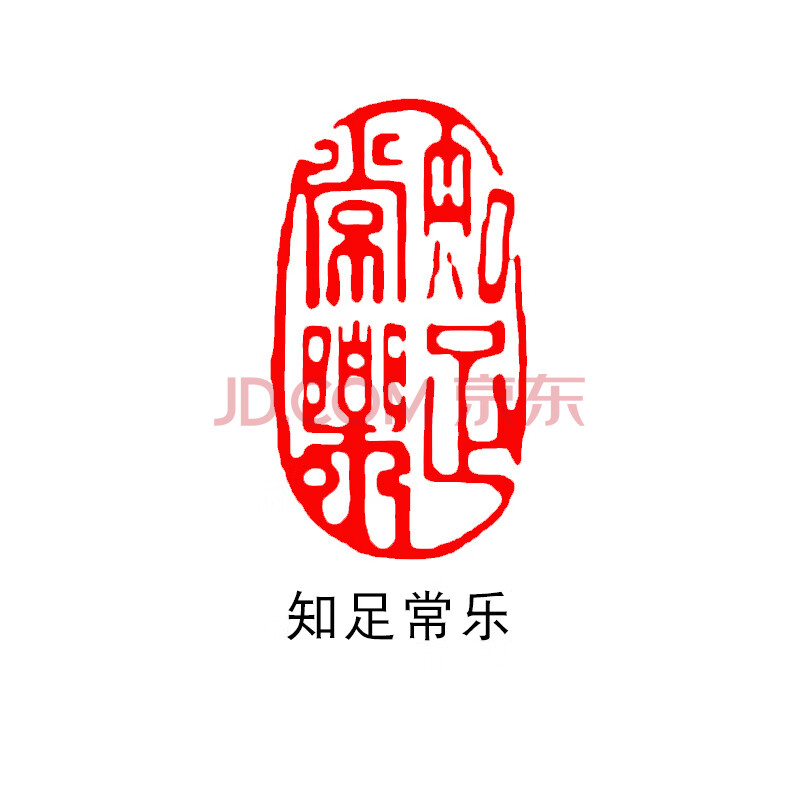 形书法章国画印章引首章古风印章书法作品落款闲章印泥姓名章藏书章