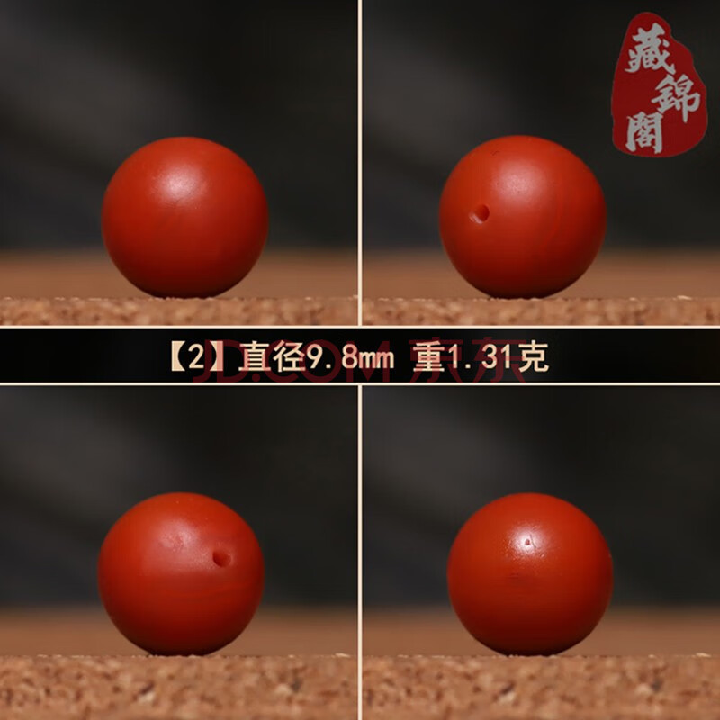 藏锦阁保山南红玛瑙天然柿子红大圆珠满色满肉柿子红锦红腰珠顶珠文玩