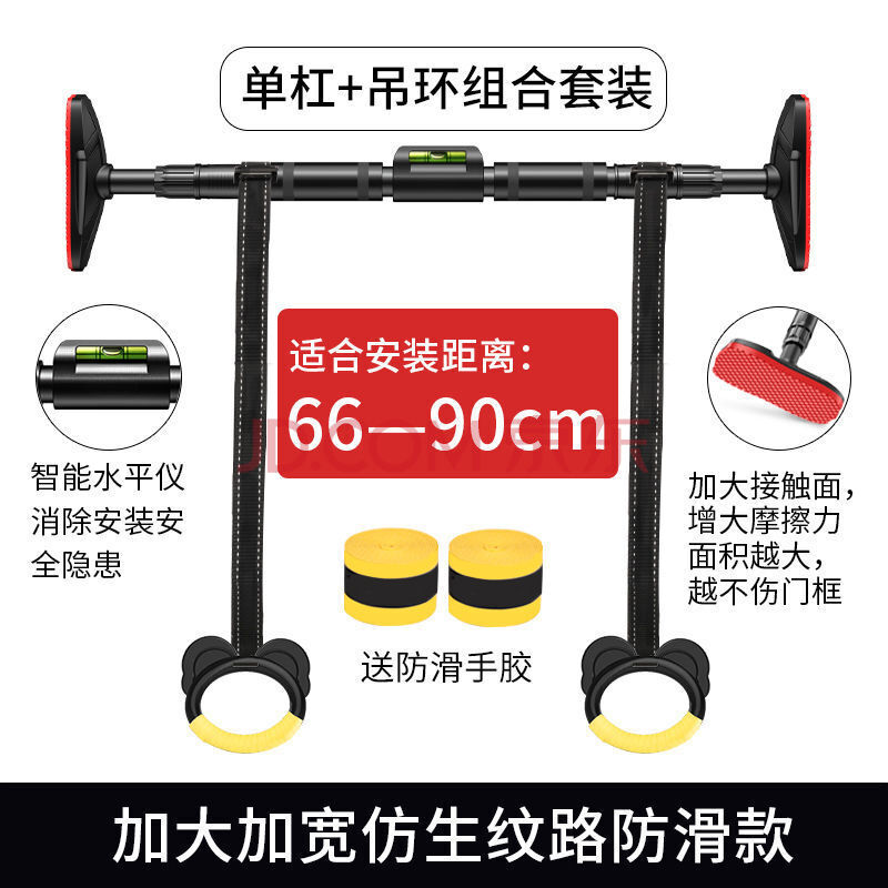 单杠家用室内儿童免打孔墙体门上引体向上器小孩单杆家庭健身器材