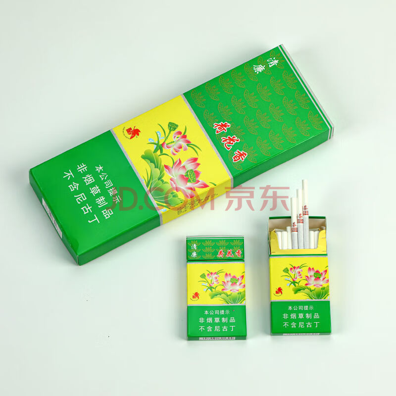 大重九99烟网红20支大重九万宝路炫赫门煊赫门一条茶烟芙蓉蓝利群烟丝