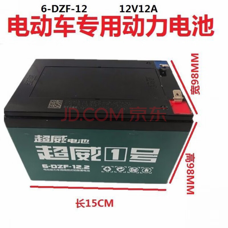 72v20电池安装接线图,6块电瓶串联图 超威电动车12v12a20a48v60v72v20a电池夜市照明 超威12v12a电池(插片