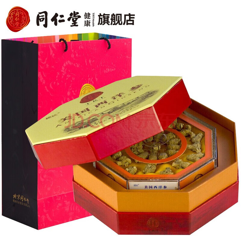 北京同仁堂西洋参段礼盒60g/盒美国进口西洋参花旗参段西洋参段 西