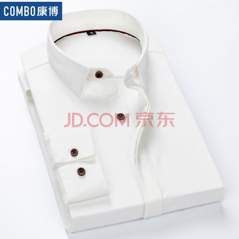 康博combo长袖纯色衬衫男2021春季新款男士商务休闲职业正装工装衬衣