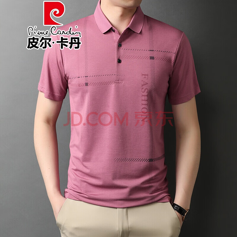 皮尔卡丹轻奢中青年夏季男士潮牌青年翻领t恤含色修身免烫短袖polo衫