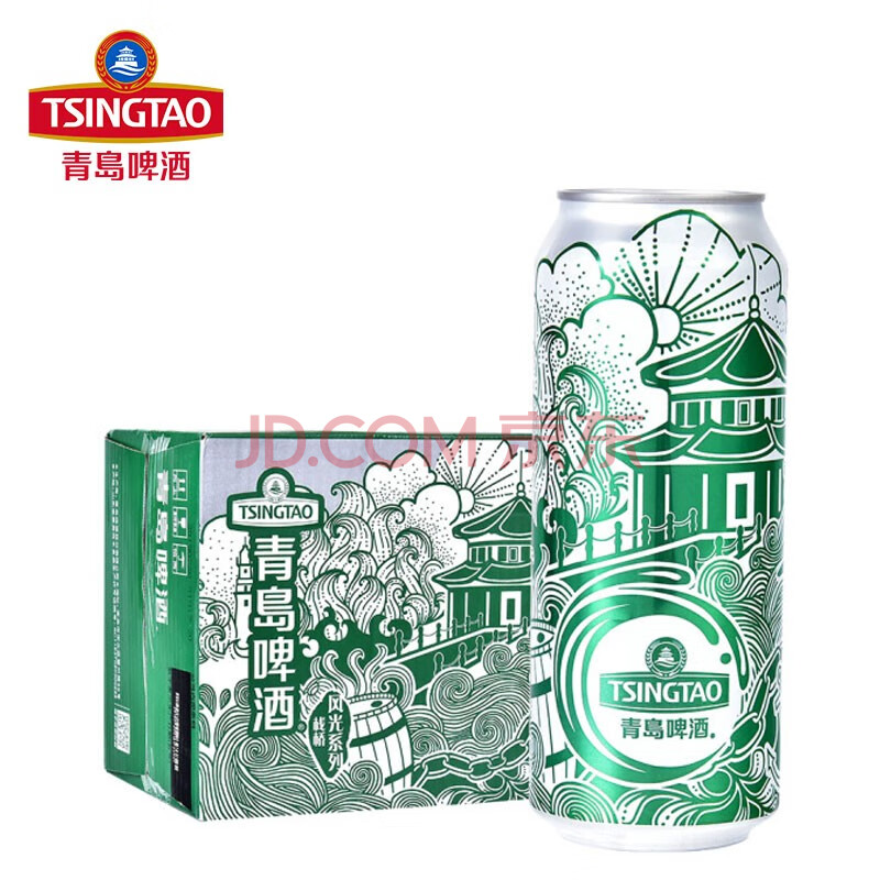 顺丰青岛啤酒tsingtao栈桥风光系列500ml12听整箱装青岛啤酒博物馆