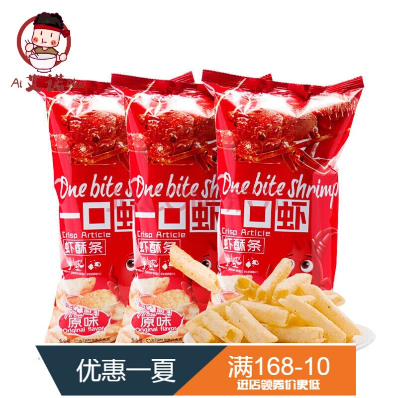 喜盈盈一口虾虾条薯条52g80g 膨化薯片好吃的零食整箱 原味【虾酥条