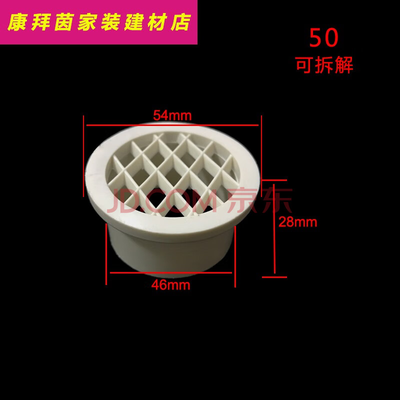 内插地漏简易地漏直插地漏盖pvc50 75 110 160内插式直落大排水漏 50