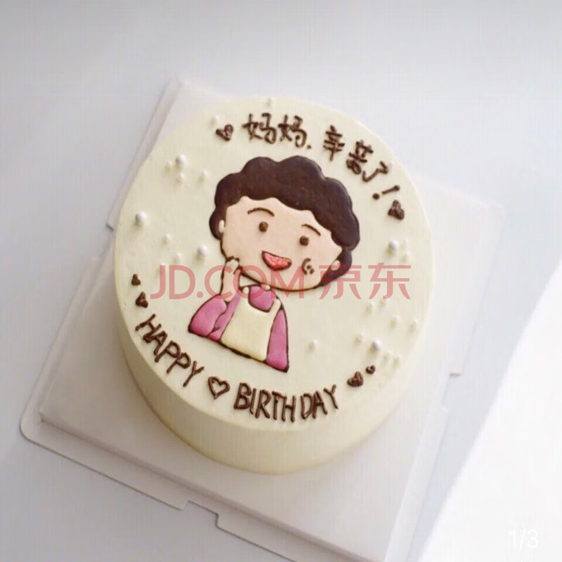 臻鸣生日蛋糕母亲节送妈妈婆婆创意手工新鲜现做网红手绘ins康乃馨