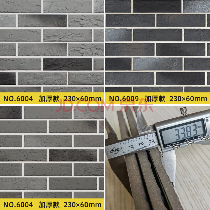 仿古小青砖片中式条形砖古建庭院室外文化石外墙砖别墅乡村阳台自建房