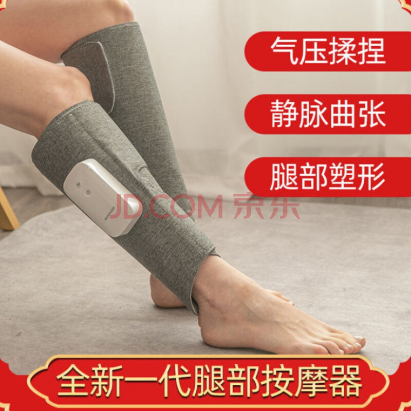 腿部按摩器仪小腿瘦腿气压热敷揉捏家用电动静脉曲张空气波美腿仪 单