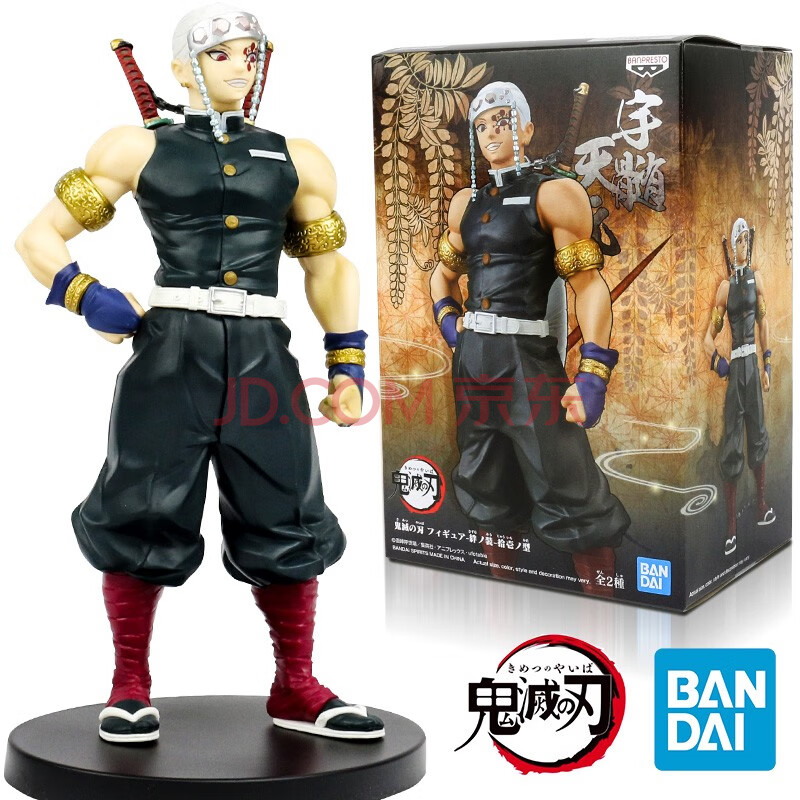 万代(bandai) 眼镜厂 鬼灭之刃 手办模型玩具 宇髄天元17028