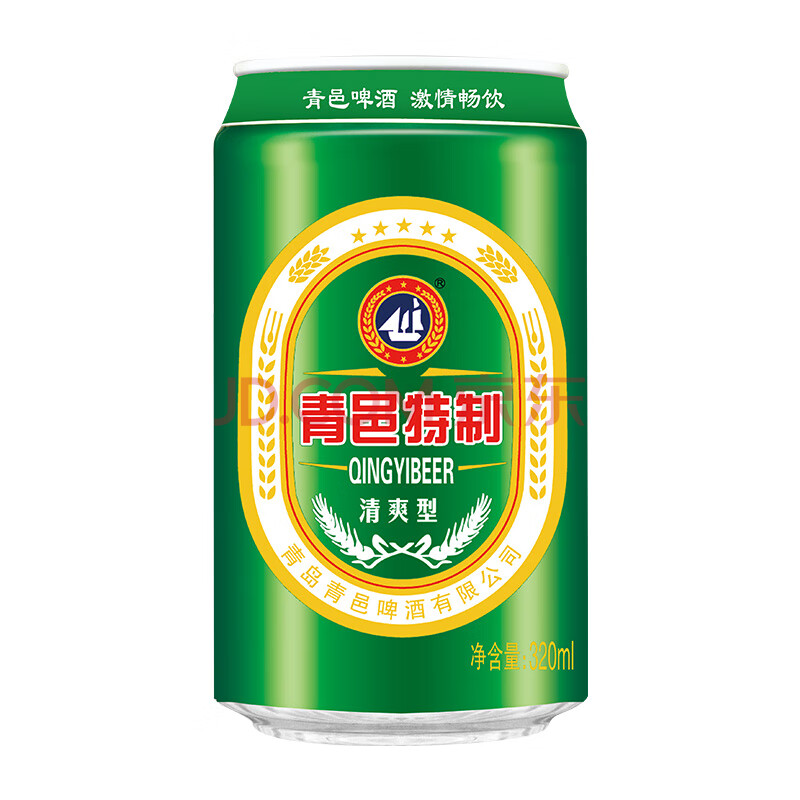 5折 山东青岛特制啤酒320ml*24罐整箱清爽型青源产餐饮