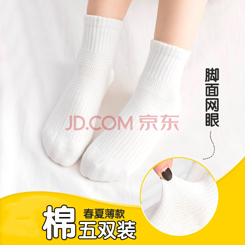 白袜女童白色袜子春秋学生中筒袜女孩防臭薄款3-12岁儿童白袜 qh-117