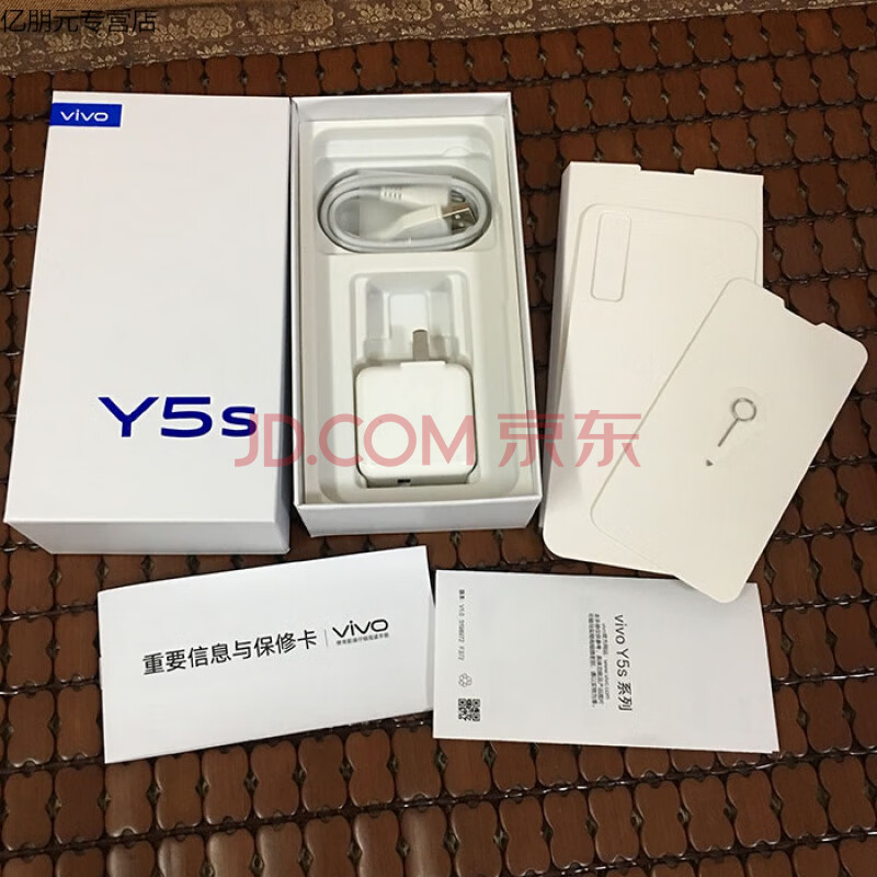 蕴沐磐 vivo y5s 包装盒 y52s盒标签vivoy5s包装盒子