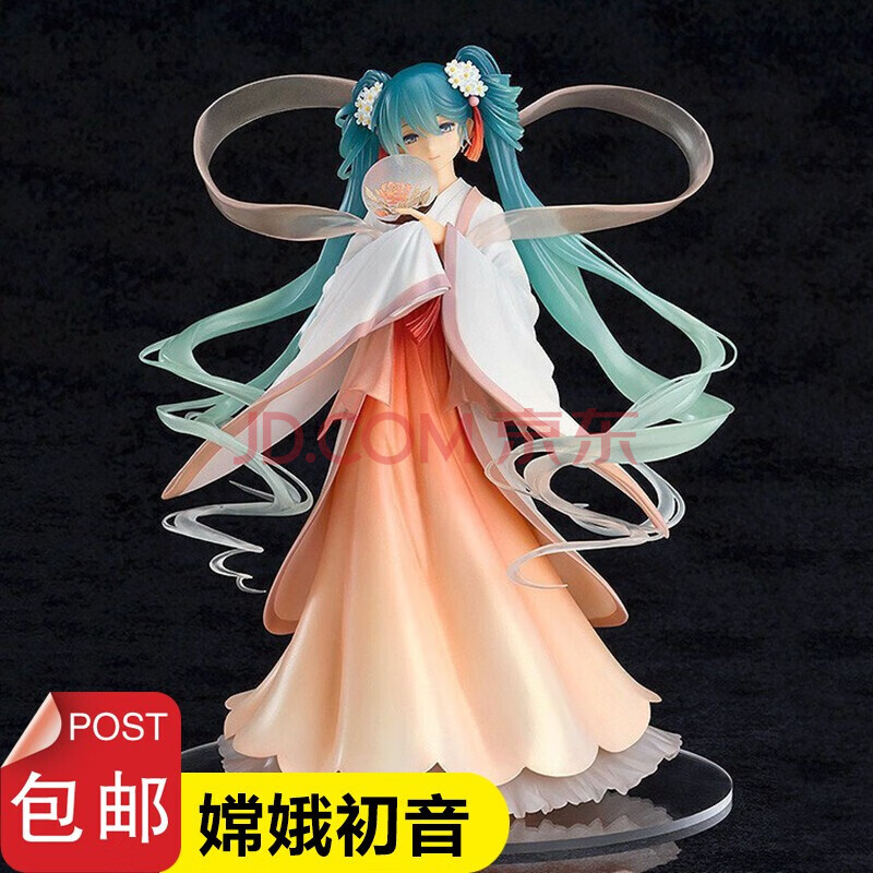 初音未来中秋嫦娥可爱初音摆件日版动漫人物模型 嫦娥