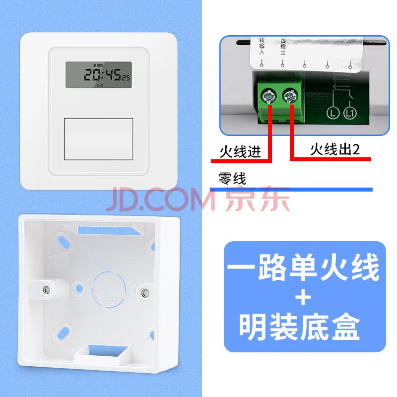 86型定时开关面板墙装时控开关220v全自动墙壁智能时间控制器广告灯