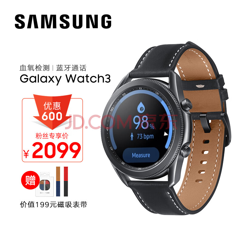 samsung galaxy watch3 bt版 三星手表 运动智能手表 高清蓝牙通话