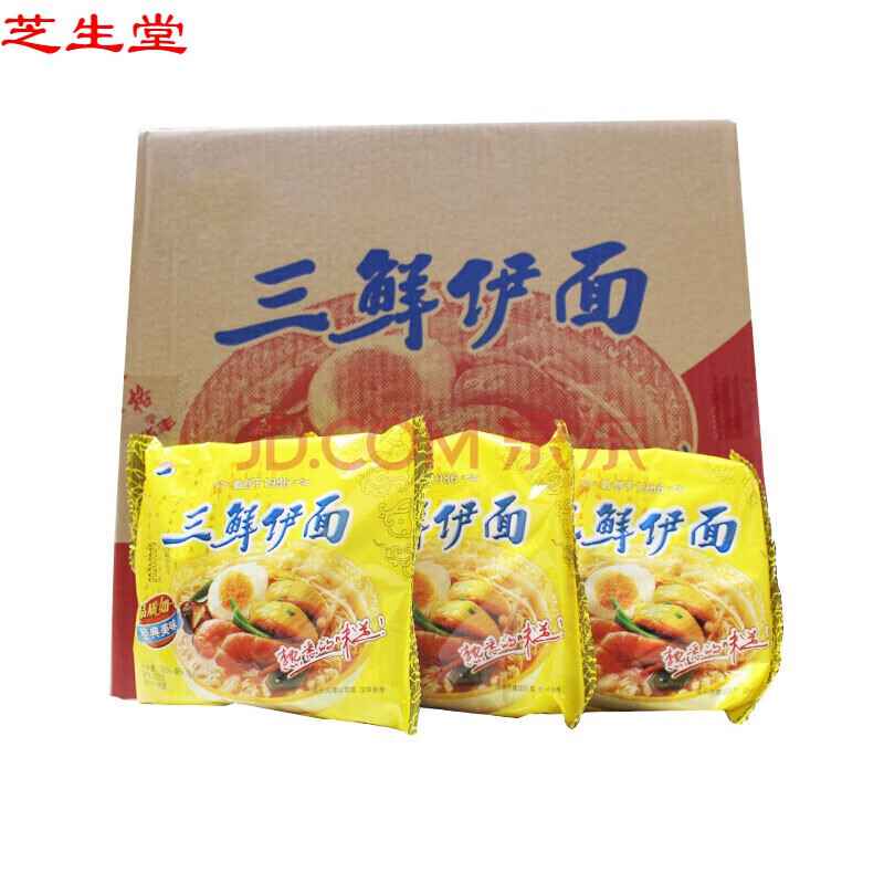 【官方旗舰】30袋8090怀旧泡面老式方便面煮面速食快餐东北阜新产 20