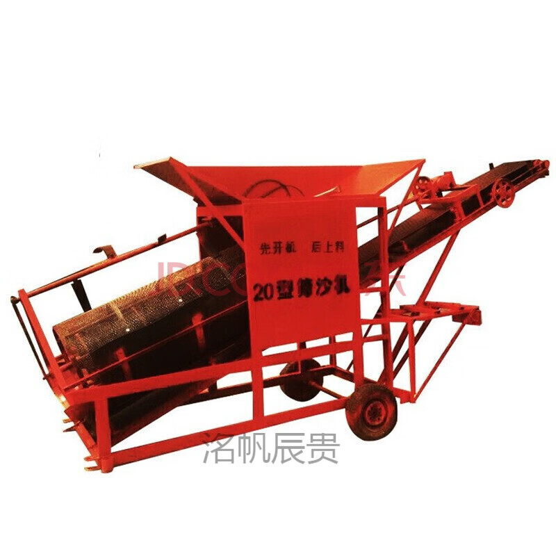 筛沙机工地小型建筑震动式筛沙机全自动振动砂石筛选机分离小型筛沙机