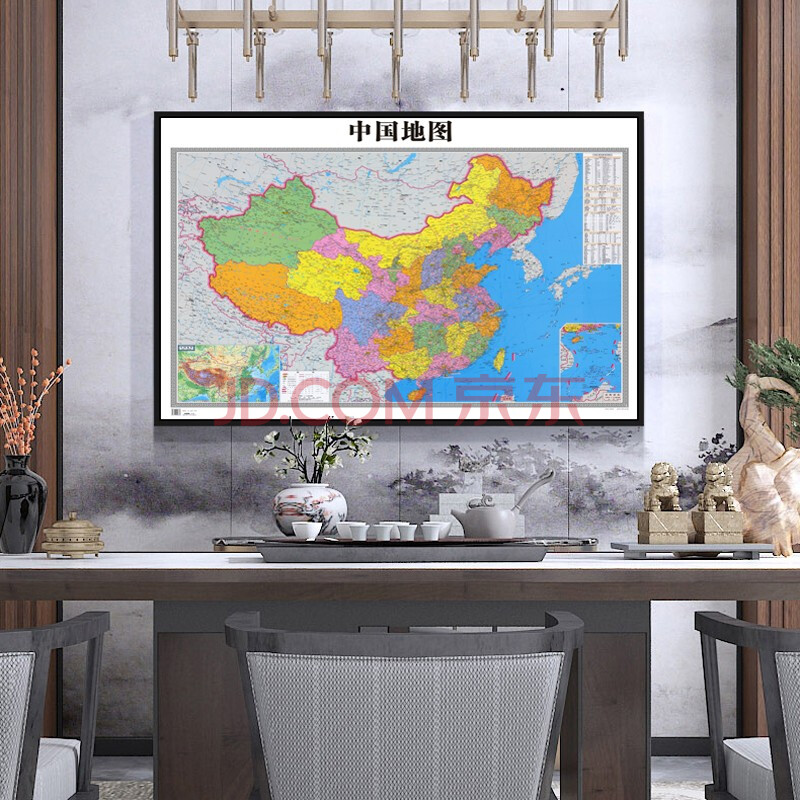 雅芬特世界中国地图挂图2021新版高清办公室装饰画定制省市地图家用