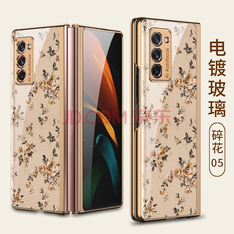 卡登高【中国风】三星w21折叠手机壳防摔galaxy fold2全包5g保护套
