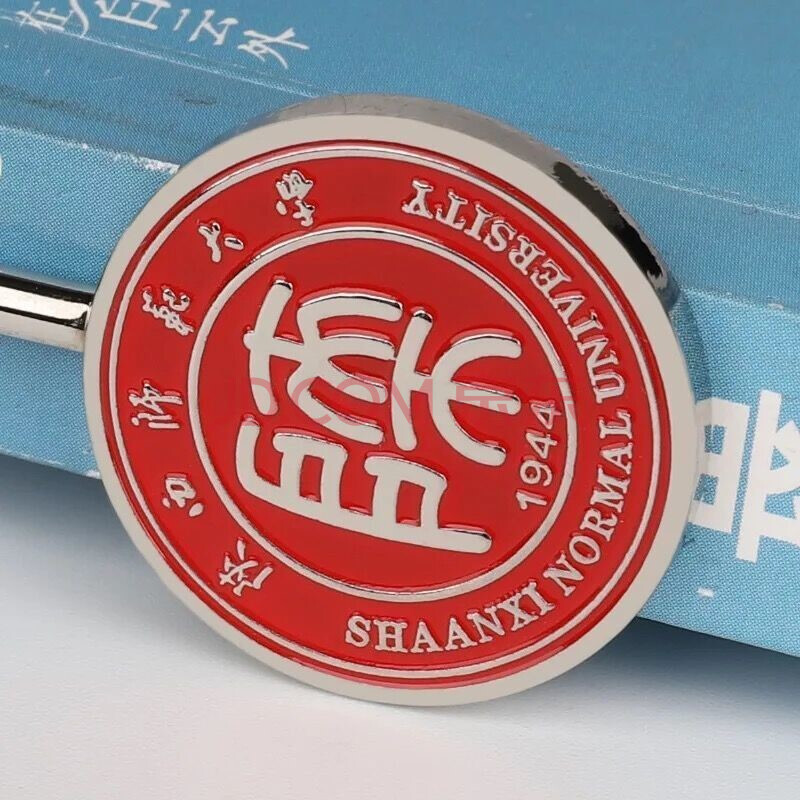 中国名校金属校徽书签刻字校庆纪念礼品北京清华南开复旦武汉大学