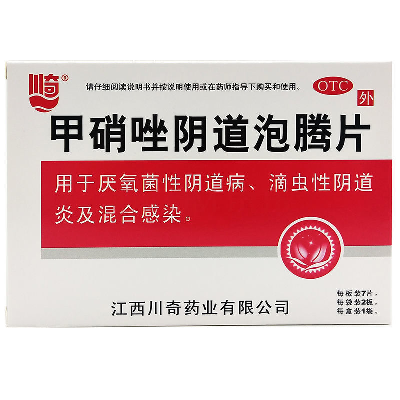 川奇 甲硝唑阴道泡腾片 14片 细菌性滴虫性阴道炎感染妇科炎症凝胶