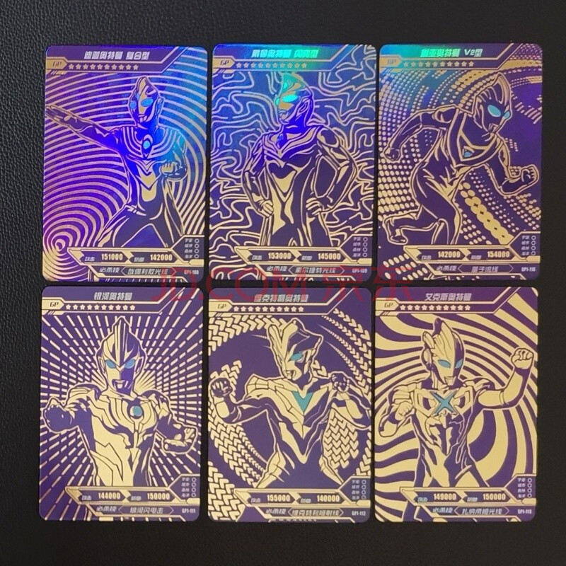 奥特曼卡片满星金卡lgr扭蛋奇迹or神秘四奥雷欧赛罗套装ssr签名卡收集