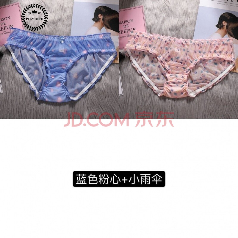 低腰少女诱惑三角 蓝色粉心 小雨伞>时尚胖次蜜桃臀方便女孩诱人少妇