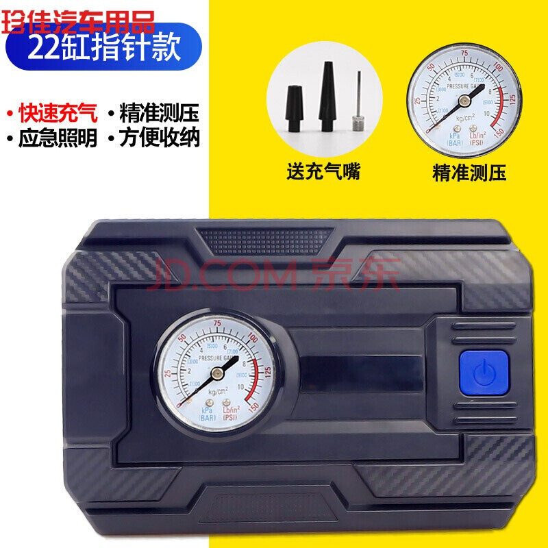 适用于适用于车载充气泵轿车sv汽车打气泵数显12v便携式轮胎打气筒