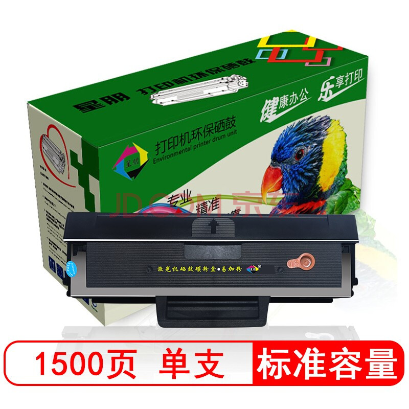 星朋适用惠普136w硒鼓110a硒鼓hp110a 108w m136anw w1110a一体机墨盒