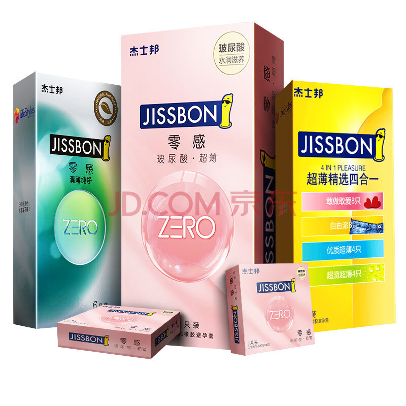 杰士邦 避孕套薄 003零感至薄玻尿酸 进口安全套 尝鲜