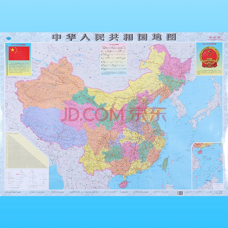高清中国世界地图全新正版全国各省份地图行政教育防水覆膜墙贴画 106