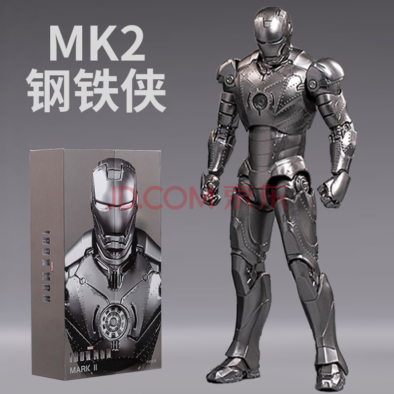 【品牌直销】钢铁侠,mk85手办合金shf中动漫威mk3复仇者联盟仿属机甲