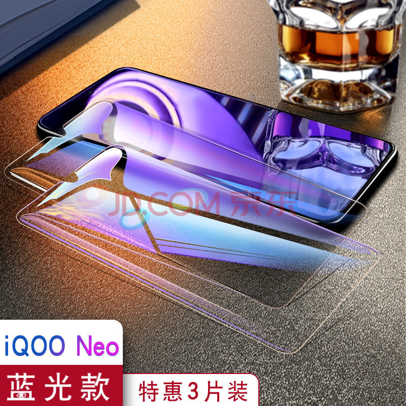 恒浩达 iqoo neo3钢化膜neo855全屏vivo手机vivoneo竞速vivoiq00iq0