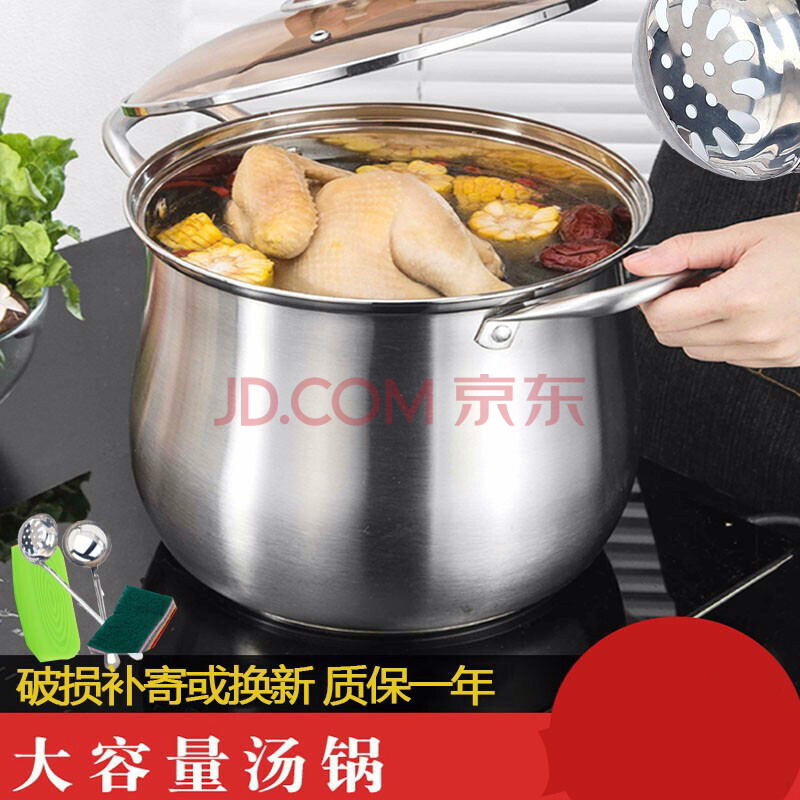 2020新款煮锅家用燃气电磁炉上用的不锈钢汤锅大容量烧水锅深锅特大号