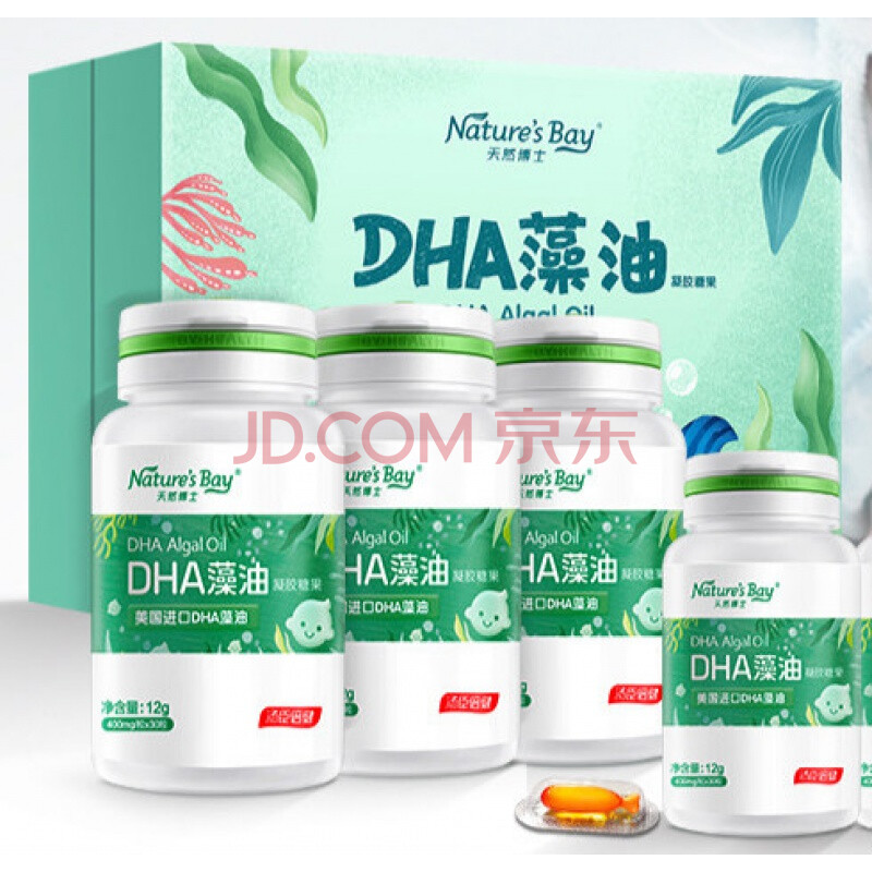 汤臣倍健 博士 汤臣倍健博士dha幼儿童可用藻油 3瓶礼盒装