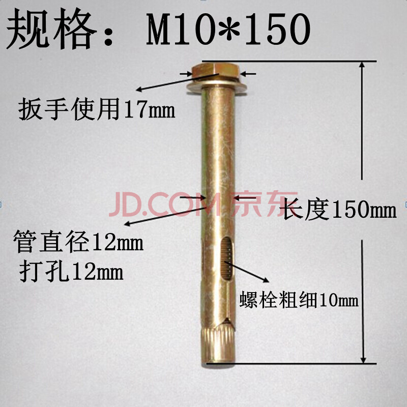 外六角内膨胀螺丝减速带地板内爆内迫内置膨胀螺栓m6m8m10m12 m10*150