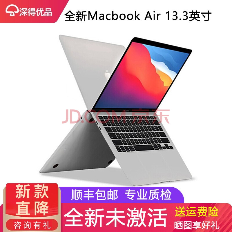 准新机未拆封applemacbookairpro苹果二手笔记本电脑设计编程办公官方