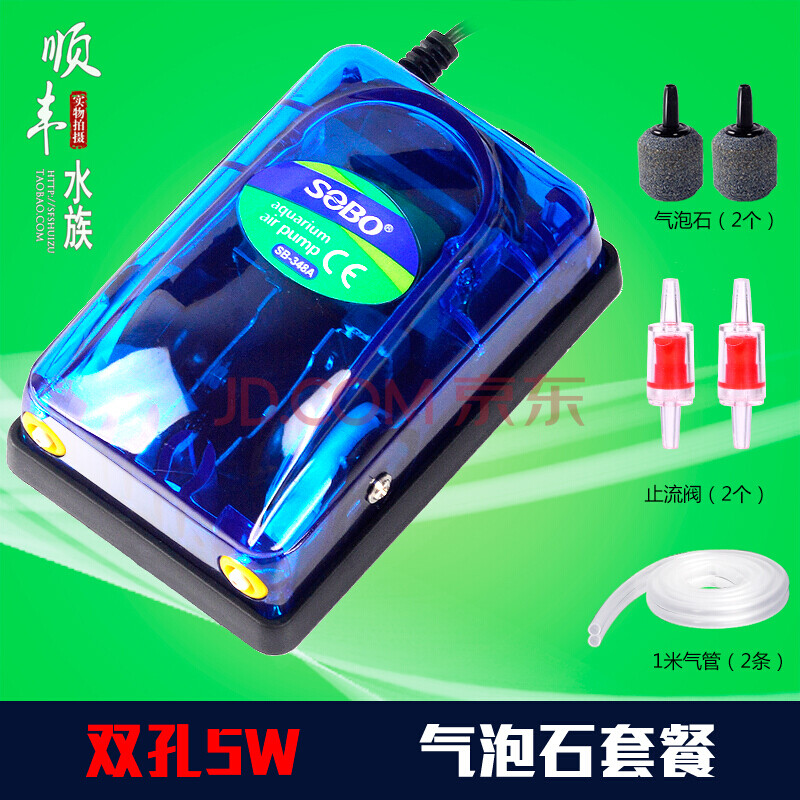 天弗松宝鱼缸氧气泵静音充氧机打氧机养金鱼用品制氧机小型增氧器