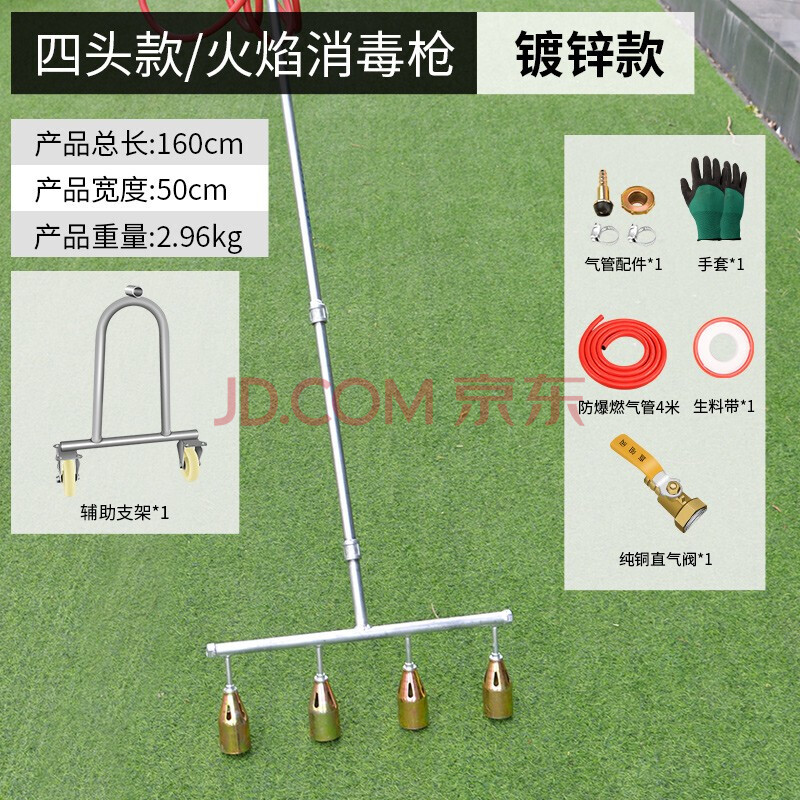 meichushi养猪场喷火枪 猪圈高温多头火焰枪养殖场液化气喷枪农用除草