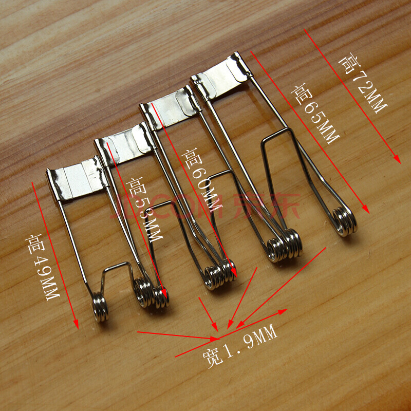 筒灯 天花灯 射灯 面板灯 卡子 卡扣卡簧弹簧卡子夹子 灯具配件 4号