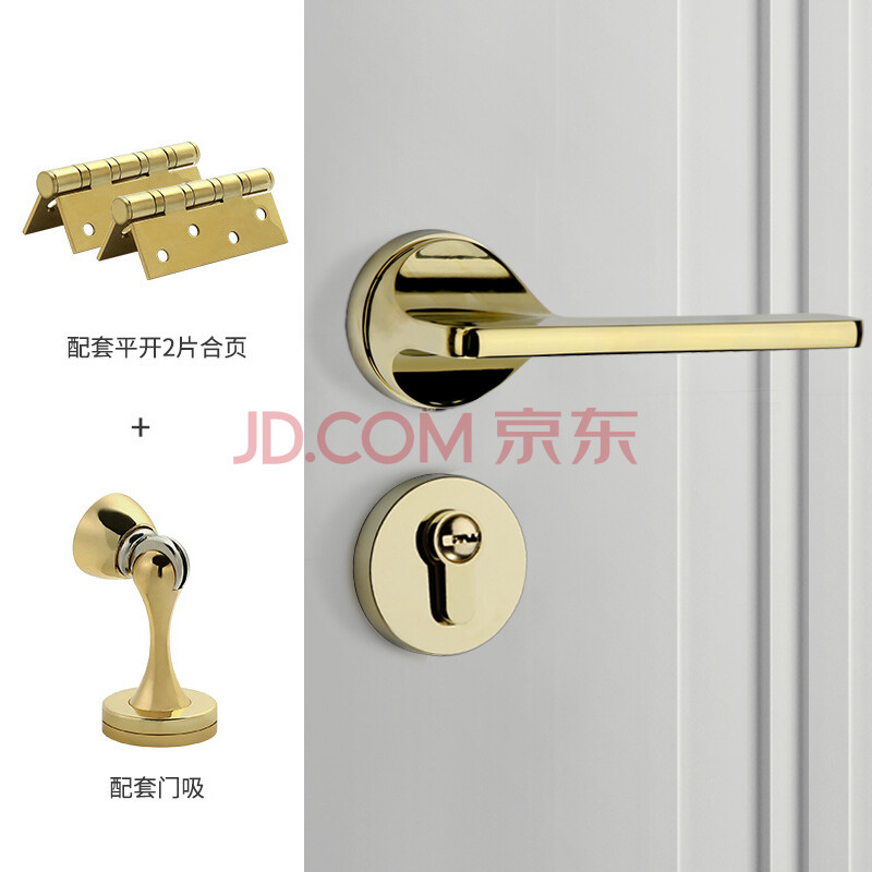 轶超室内门锁卧室木门锁具机械锁分体现代简约厨房办公室门锁室内安装
