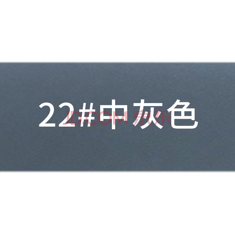 自喷漆家具喷漆涂鸦手摇喷漆哑光灰白油黑色金属色清漆 彩虹22#中灰色