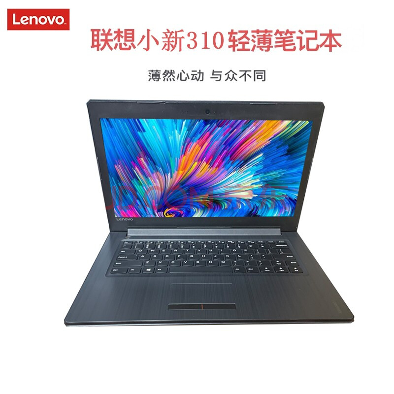 【二手95新】联想lenovo超薄本15寸酷睿i5 i7超薄商务办公本家用娱乐