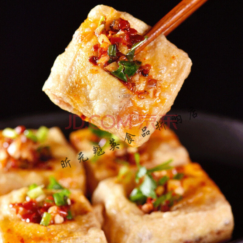 汤汁配料正宗长沙臭豆腐生胚黑色油炸原胚臭豆腐干经典小吃批发 20片
