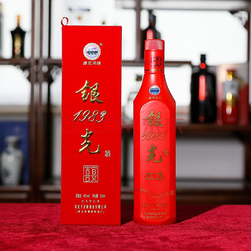 正定银光1983喜宴酒浓香型500ml4婚宴用酒原正定国营制酒厂红色单瓶