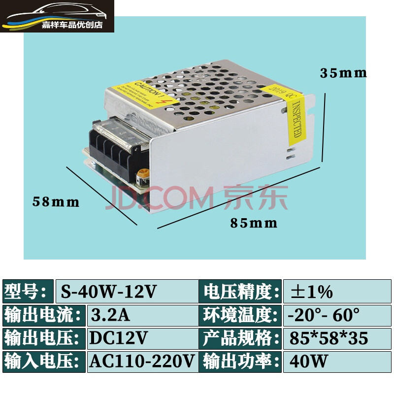 通用110v-220v转12v5a dc直流12伏变压器10a20a30a40a开关电源led 12v