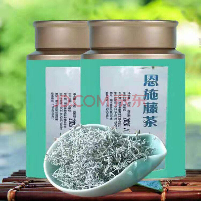 小稀藤恩施来 送礼佳品 富硒藤茶 金嫩芽祈 长寿茶 龙须精品50克*2绿